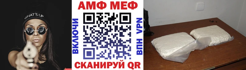 Купить где  Лесной  АМФЕТАМИН VHQ 