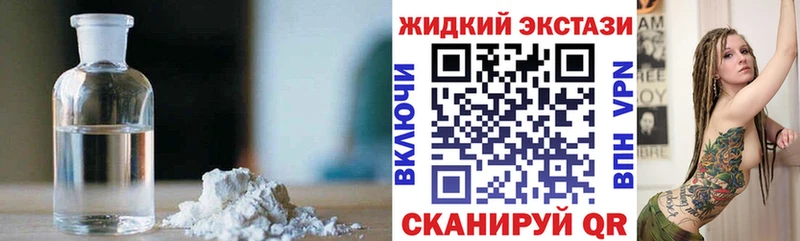 Купить закладки  Лесной  Бутират оксана 
