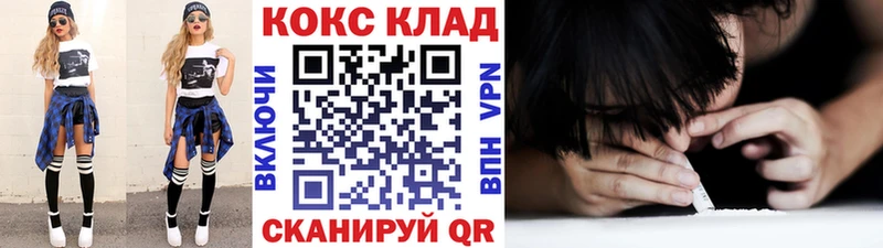 КОКАИН Боливия  Купить где  Лесной 