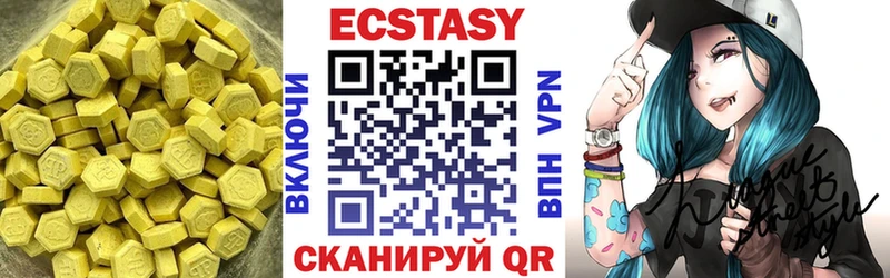 Купить где  Лесной  ЭКСТАЗИ таблы 