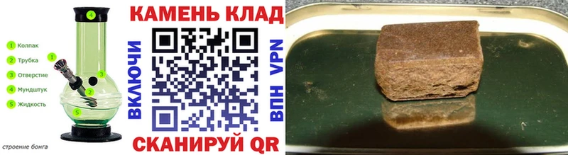 ГАШИШ гарик  Купить где  Лесной 