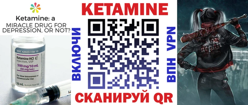 Купить закладки  Лесной  КЕТАМИН ketamine 