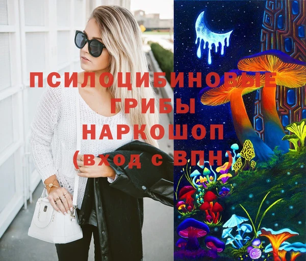 кокаин Ступино