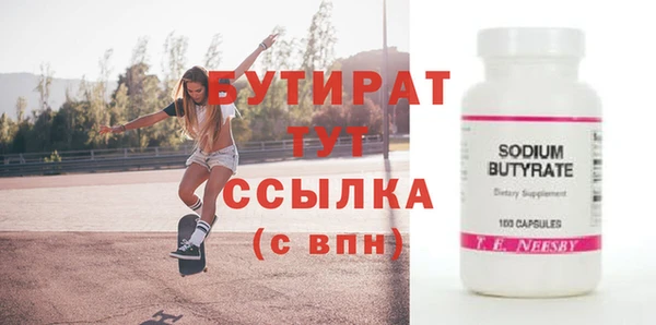 гашиш Сосновка
