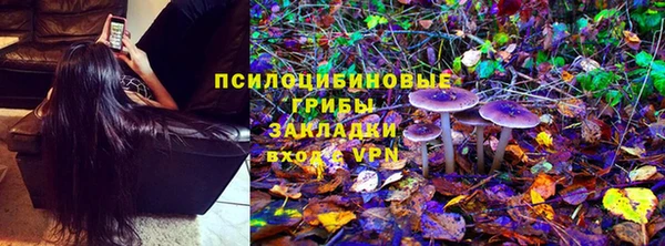 гашиш Сосновка