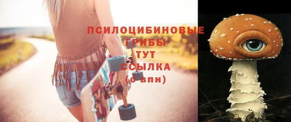 кокаин Ступино