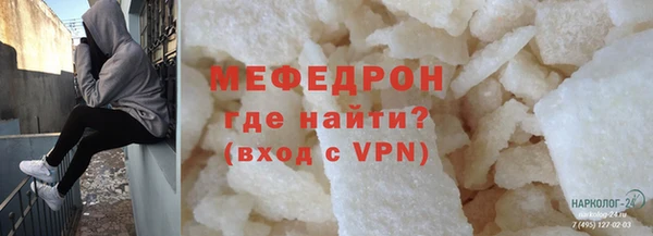 мескалин Строитель