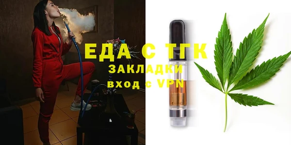 мескалин Строитель