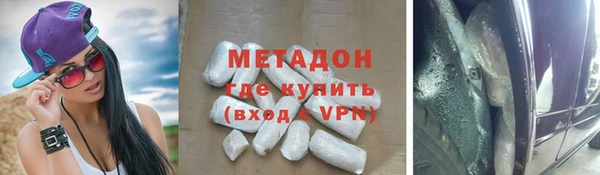 скорость mdpv Сосновоборск
