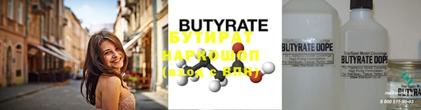 кокаин Ступино