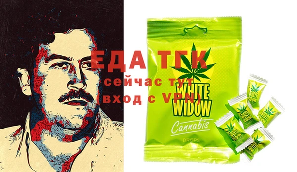 героин Струнино