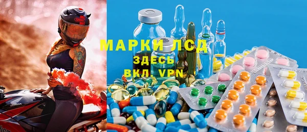 мескалин Строитель