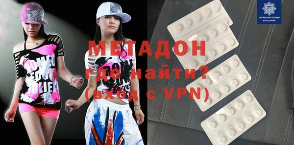скорость mdpv Сосновоборск