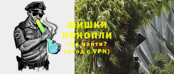 кокаин Ступино