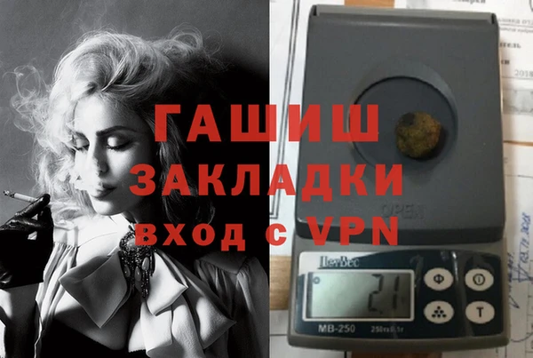 кокаин Ступино