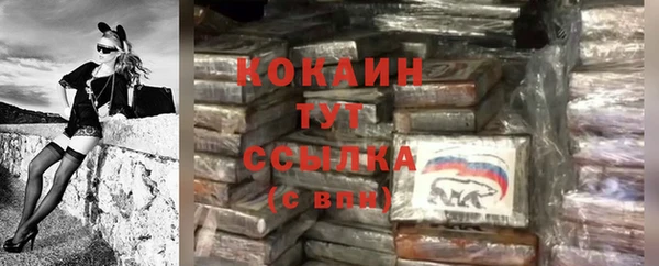 мескалин Строитель