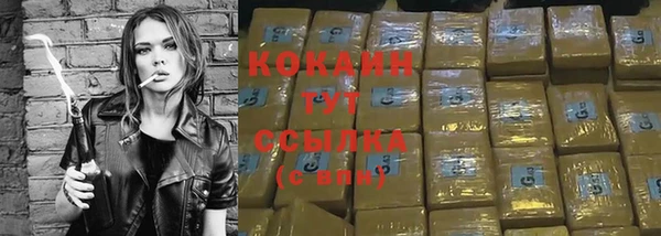 гашиш Сосновка