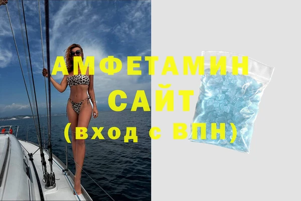 гашиш Сосновка