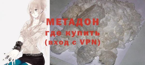 скорость mdpv Сосновоборск