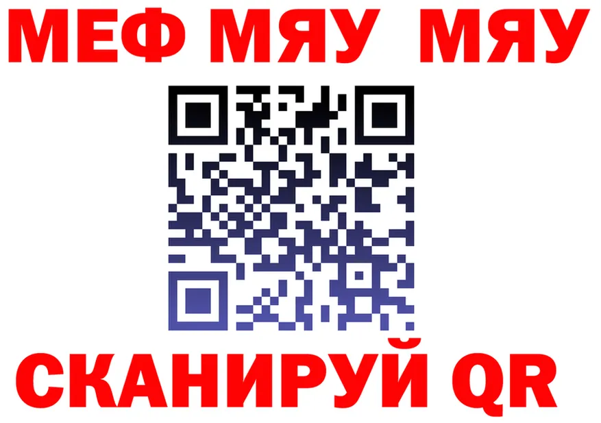ТГК концентрат зеркало площадка hydra Лесной