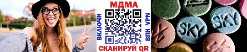 Купить закладки  Лесной  MDMA кристаллы 