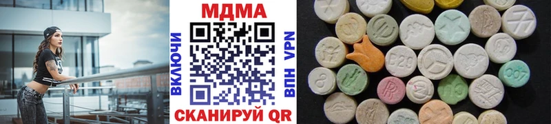 MDMA кристаллы Лесной