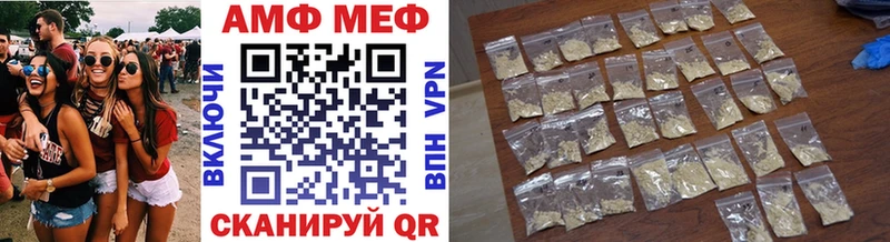 МЕТАМФЕТАМИН Декстрометамфетамин 99.9%  Купить где  Лесной 