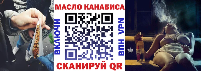Дистиллят ТГК Wax  Купить  Лесной 